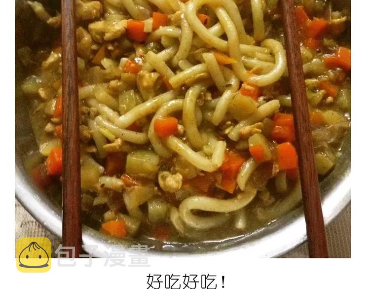 快手菜之咖喱乌冬面！21