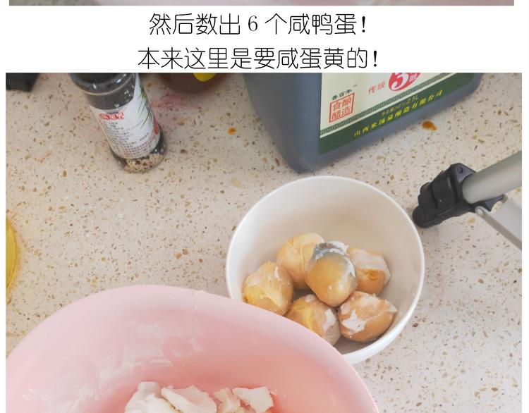 仙女蛋黄酥12