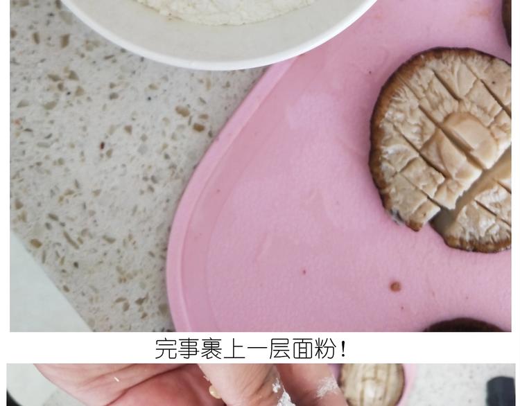 仙女的自制鲍鱼35