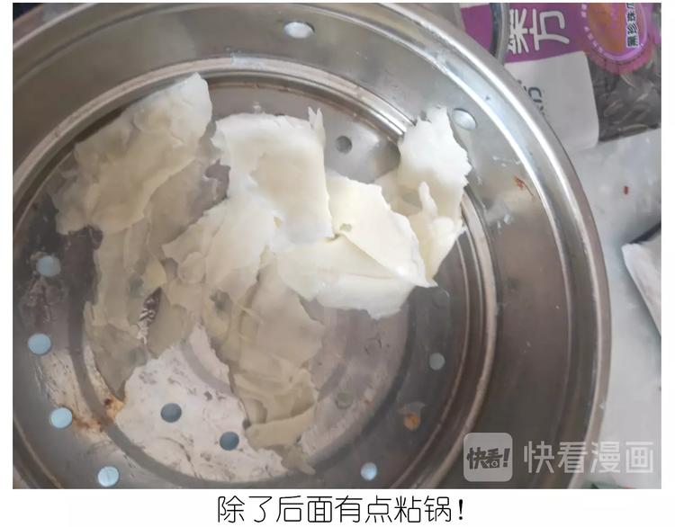 仙女的吃不胖北京烤鸭34