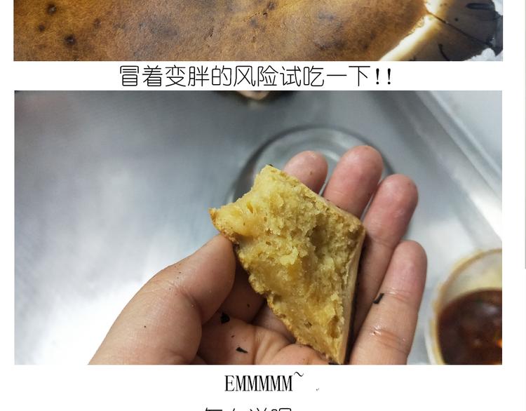 仙女酸奶蛋糕32