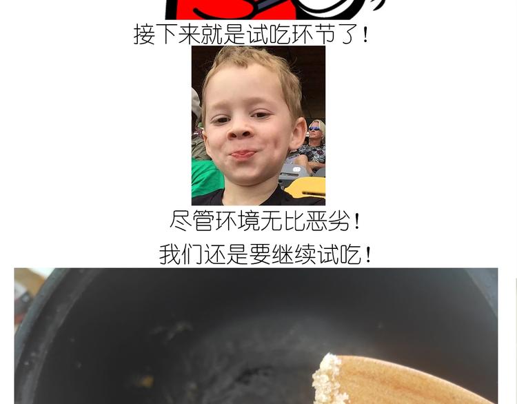 仙女的膨胀糖40