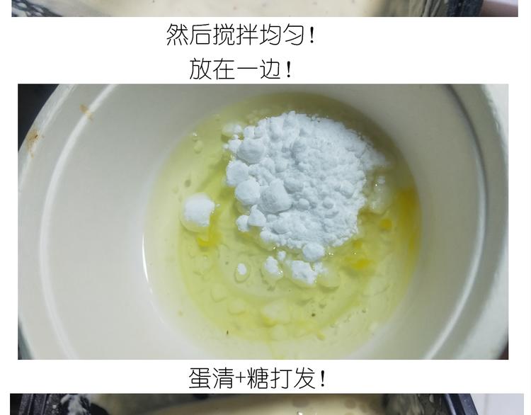 仙女的酸奶蛋糕14