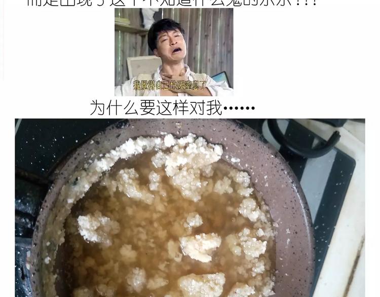仙女的糖衣炮弹23