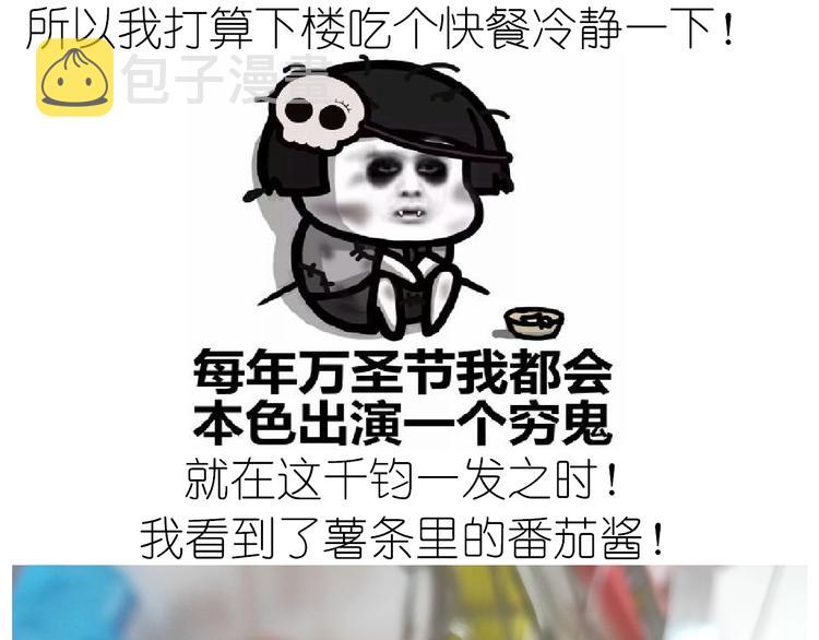 仙女的南瓜灯43