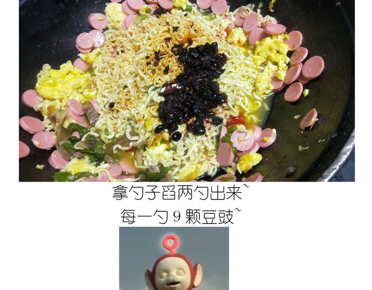 仙女的炒方便面20