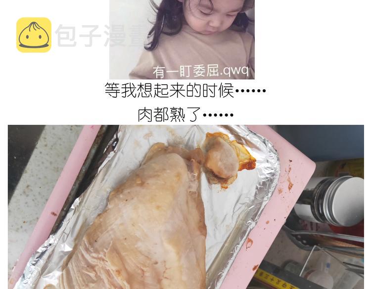仙女的吃不胖北京烤鸭25
