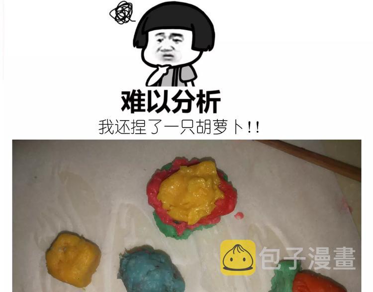 仙女自制橡皮泥45
