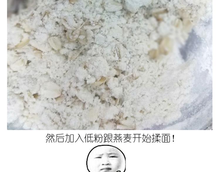仙女全麦兔仓鼠饼11