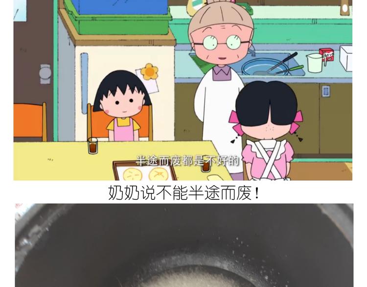 仙女的膨胀糖24