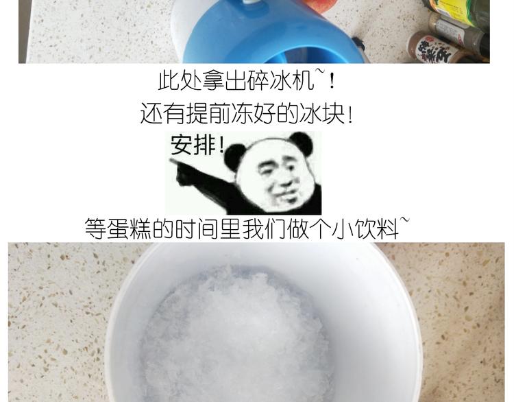 仙女的减肥餐25