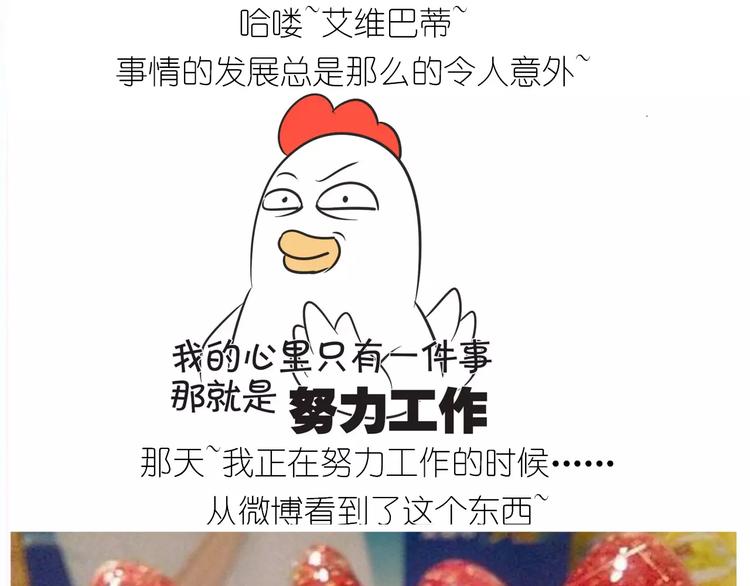 仙女的糖衣炮弹0