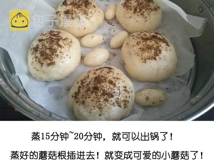蓝瘦香菇35
