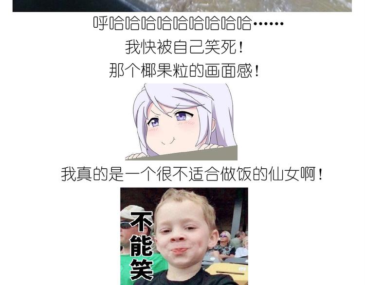 仙女的狗子20