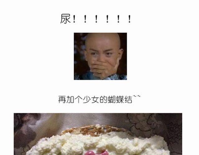 个性十足吊炸天的内裤蛋糕！28