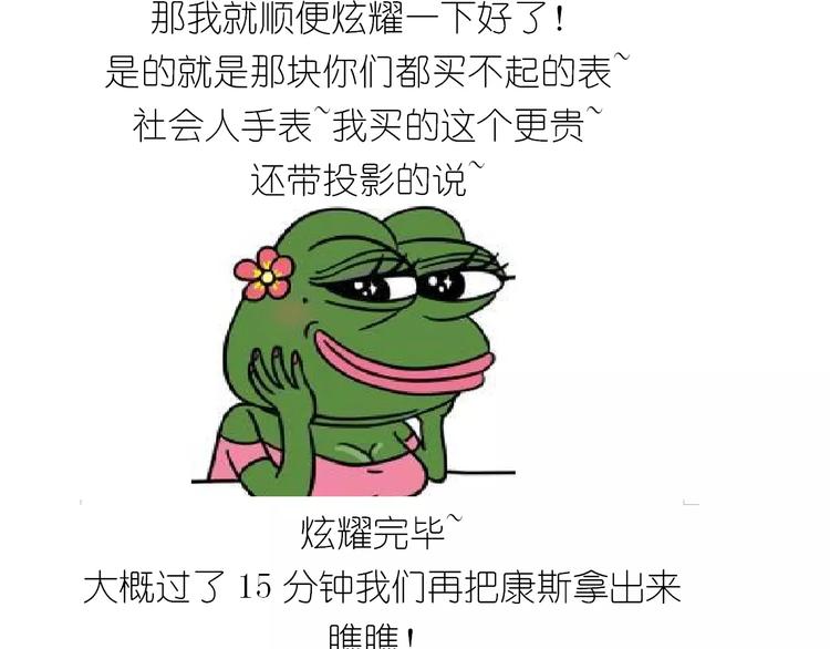 呱之食物39
