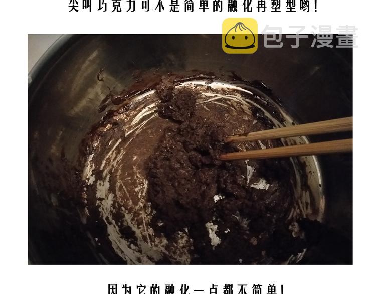 万圣节豪华套餐30