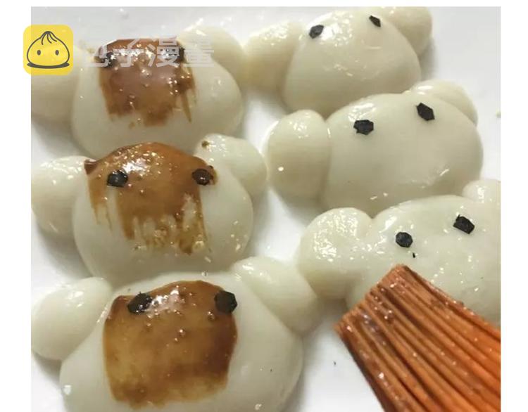 小当家都会做的轻松熊年糕15