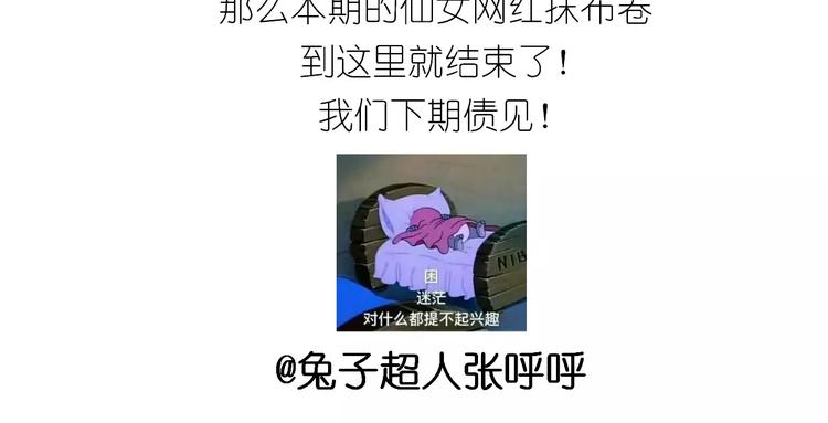 抹布蛋糕43