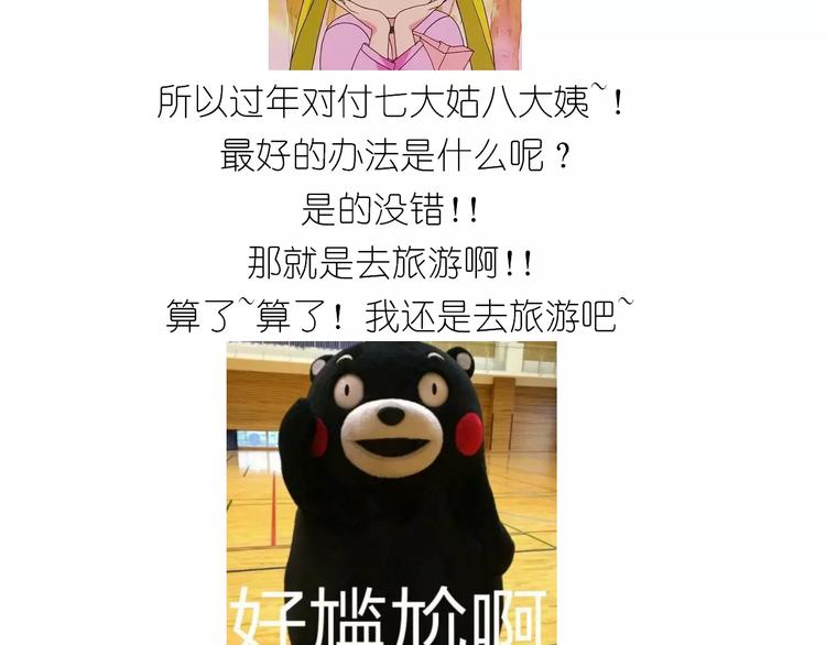糖霜红包饼干38