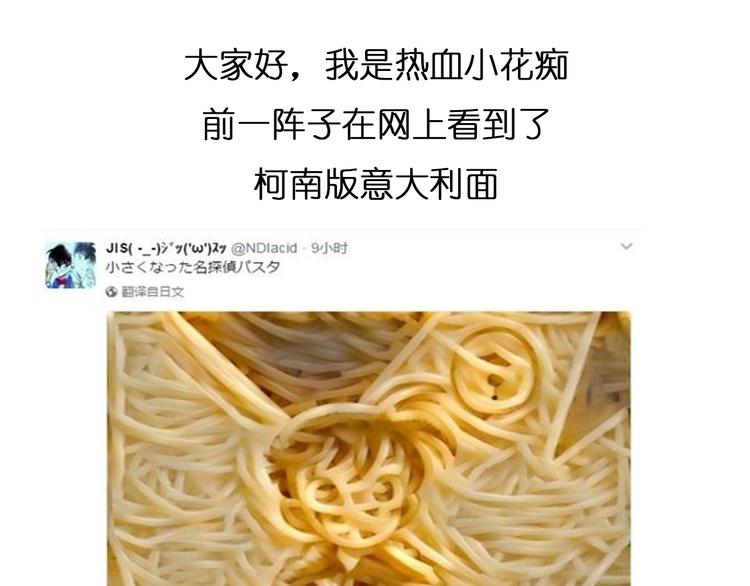 意式泡面0