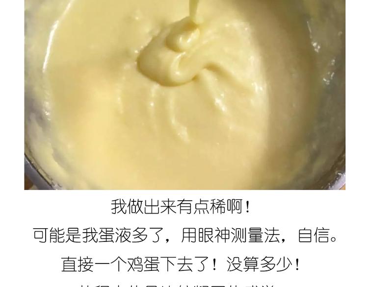 菠萝包7