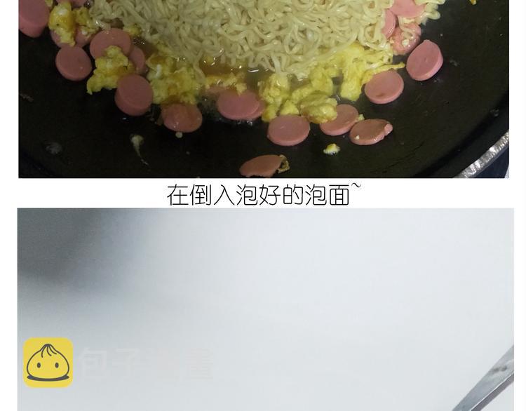 仙女的炒方便面17
