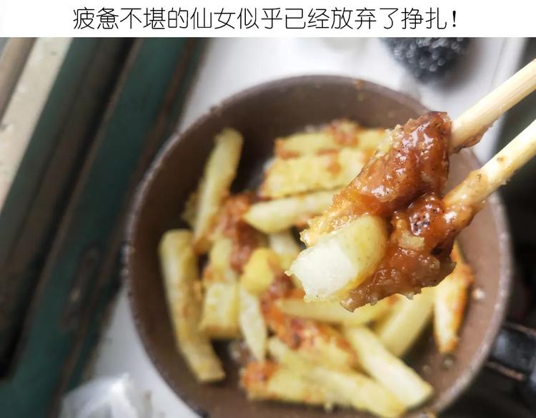仙女的糖衣炮弹44