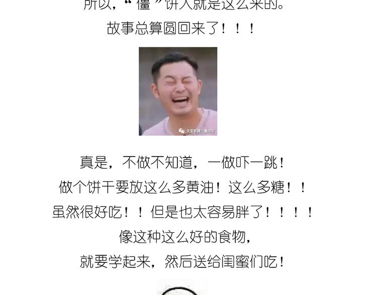圣诞小屋29