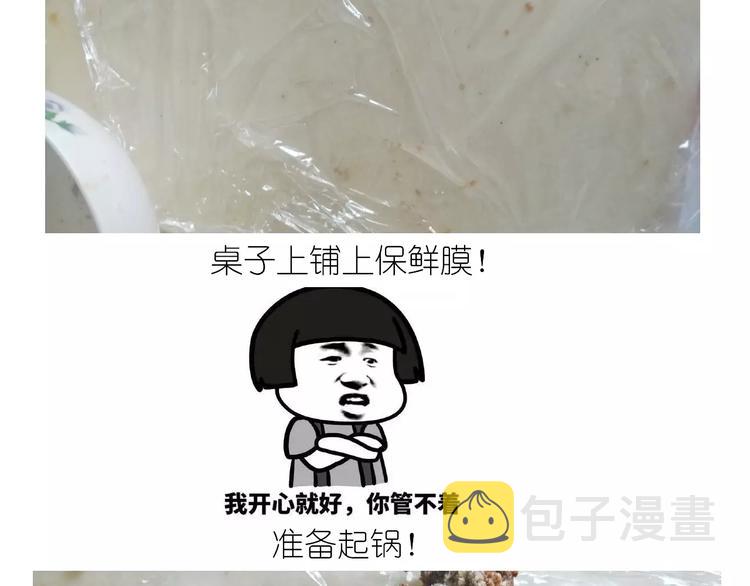焦糖牛轧糖29