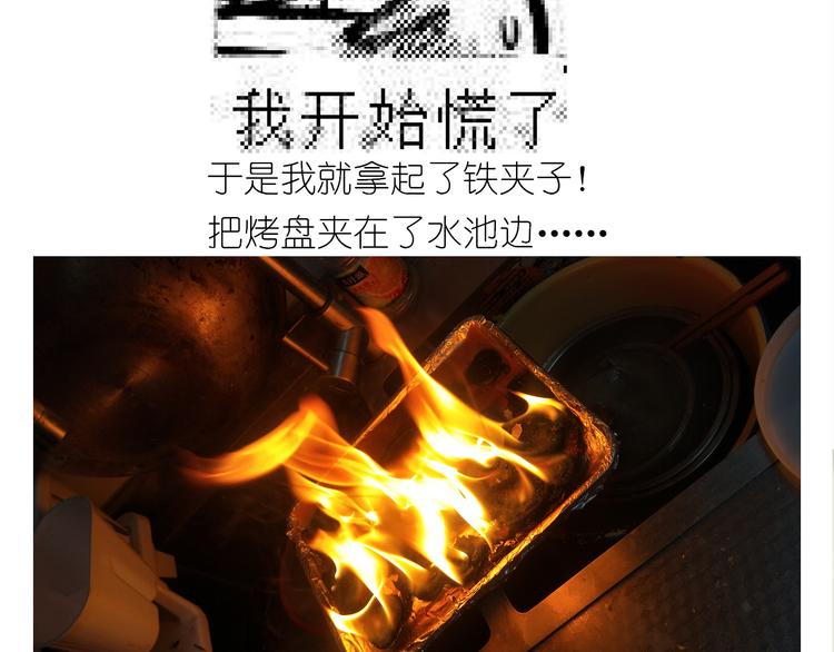 仙女的罗马盾饼干40