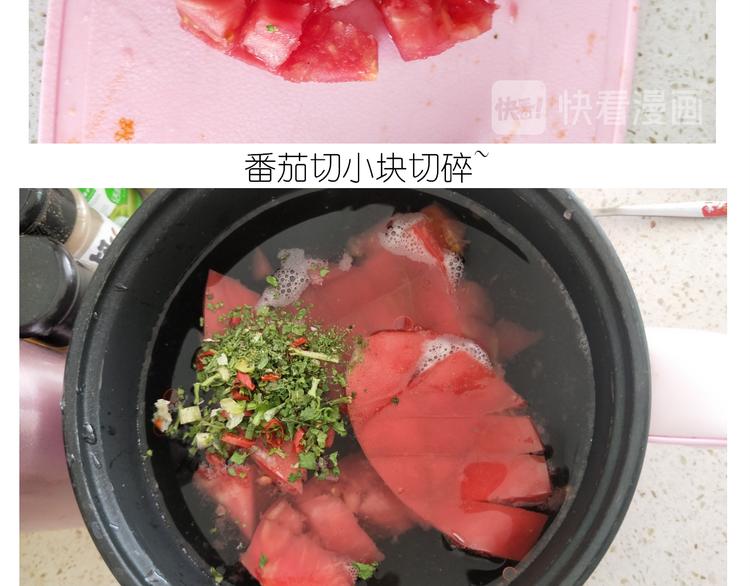 仙女的网红小吃24