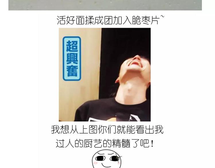 呱之食物20