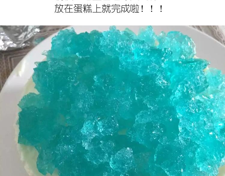 蓝色の海洋慕斯蛋糕12