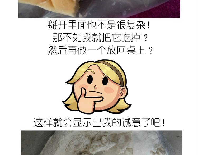 夹心面包3