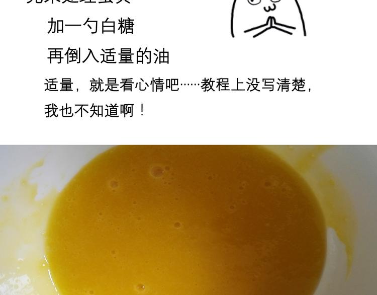 酸奶蛋糕8