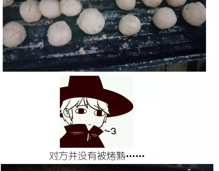 小馒头23