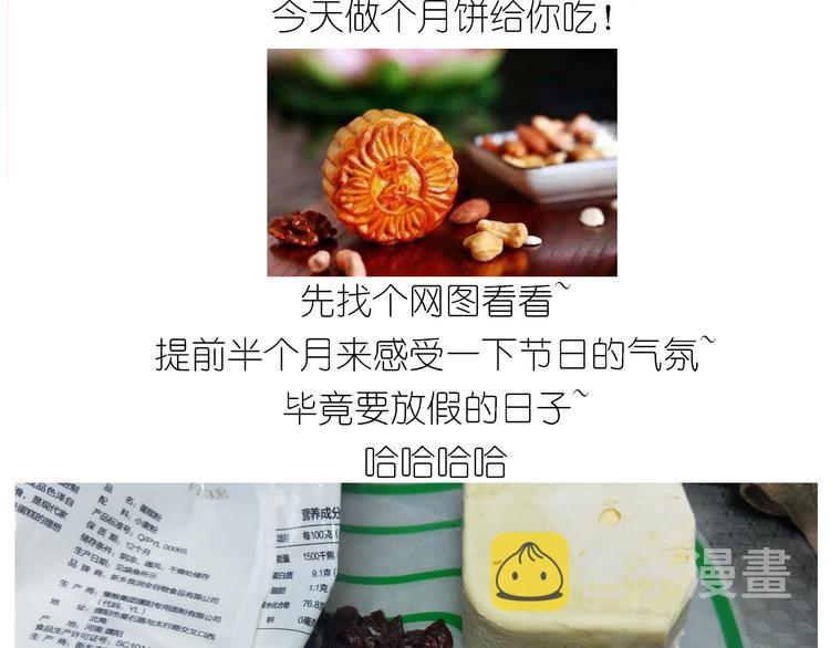 仙女中秋月特别献礼1