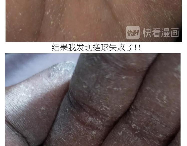 小黄鸭米糕34