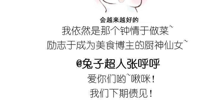 仙女生日月饼36