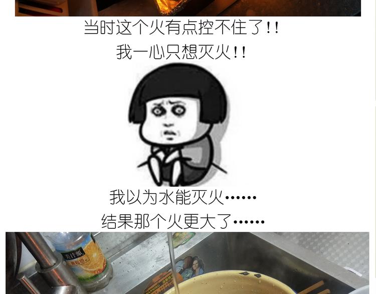 仙女的罗马盾饼干41