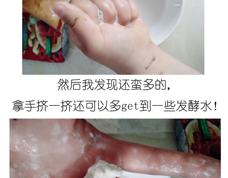 超好吃的披萨9
