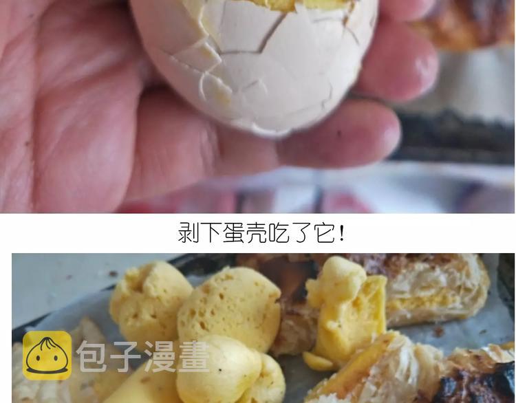 仙女蒸蛋糕38