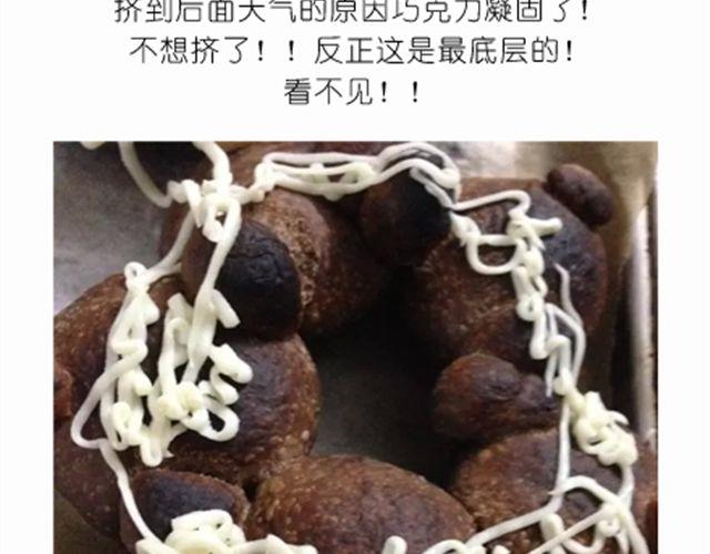 送给快看的3D小熊面包树16