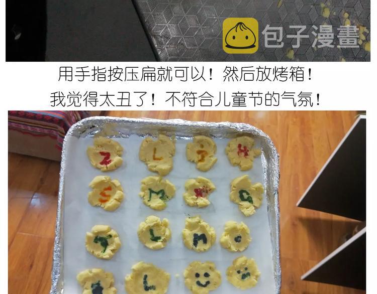 悲伤的玛格丽特46