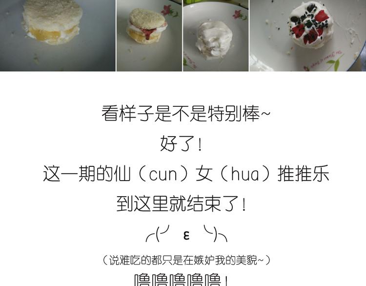 推推乐55