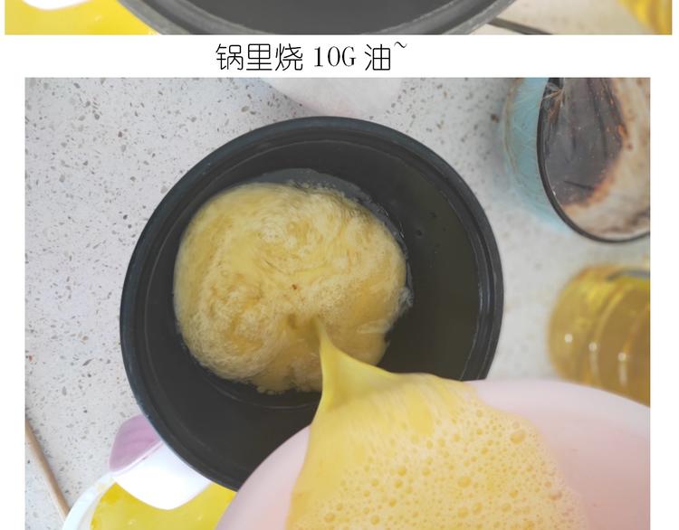 仙女三不沾24