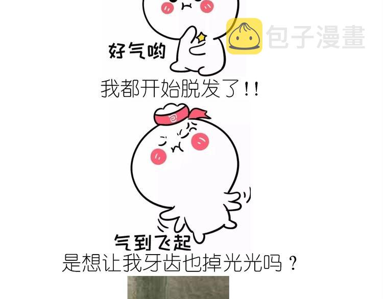仙女的切糕58