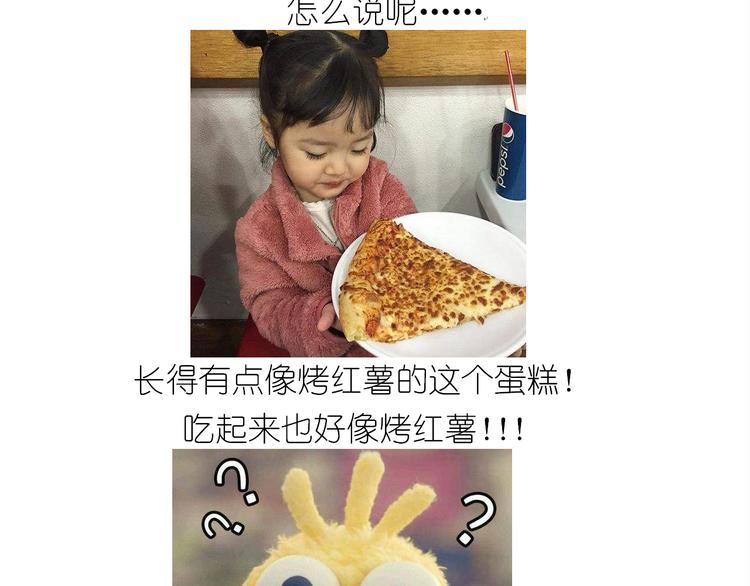 仙女酸奶蛋糕33