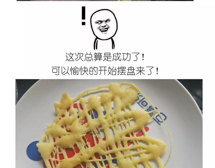 晶莹剔透琥珀糖20